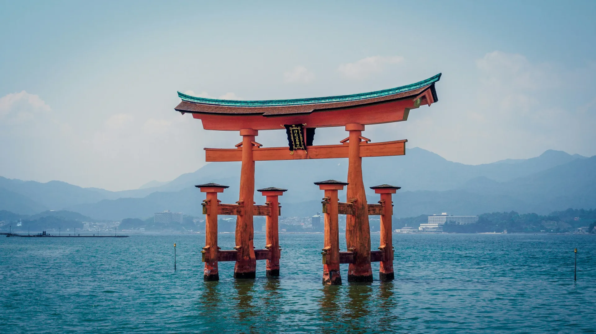 Osaka – Hiroshima